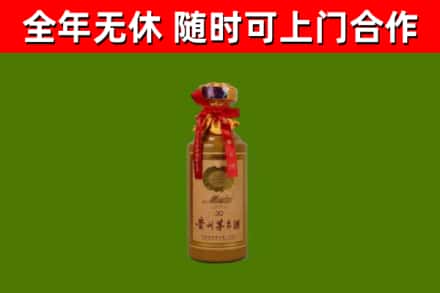 榆树市回收茅台价格