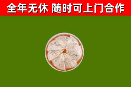 榆树市回收燕窝价格