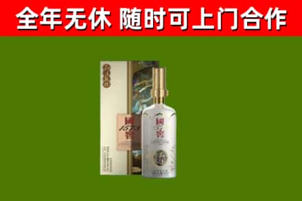 榆树市回收国窖1573价格
