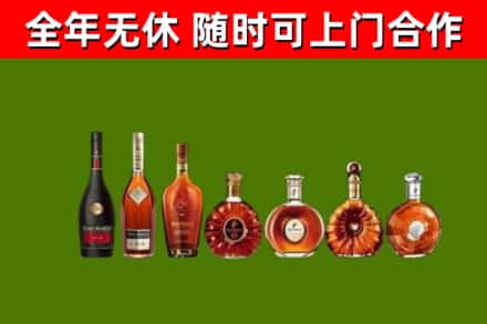 榆树市回收洋酒