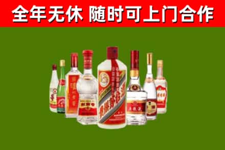 榆树市烟酒回收八大名酒.jpg
