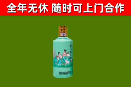 榆树市回收节气茅台酒