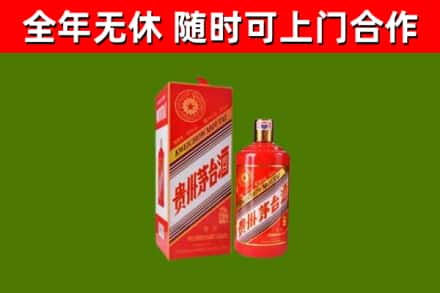榆树市回收生肖茅台酒