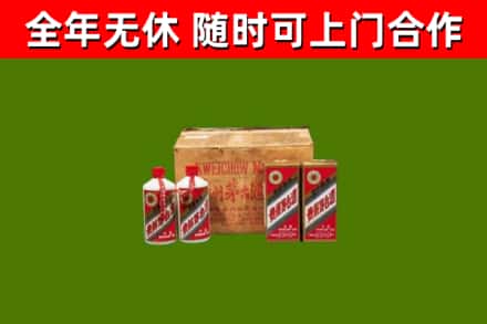 榆树市回收老茅台酒