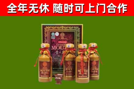 榆树市烟酒回收50年茅台酒.jpg