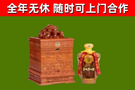 榆树市烟酒回收80陈年贵州茅台酒.jpg