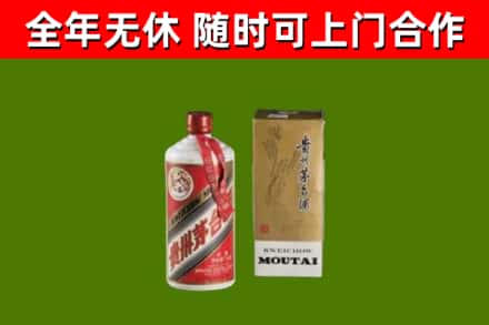 榆树市回收铁盖茅台酒