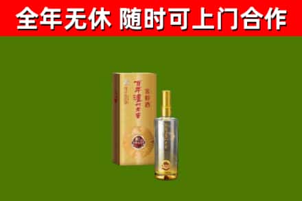 榆树市回收泸州老窖