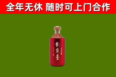 榆树市烟酒回收钓鱼台.jpg
