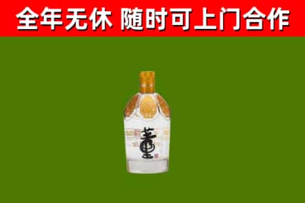 榆树市回收董酒
