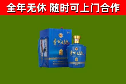 榆树市回收贵州大曲