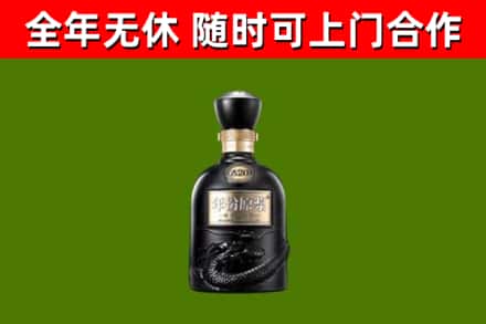 榆树市回收古井贡酒