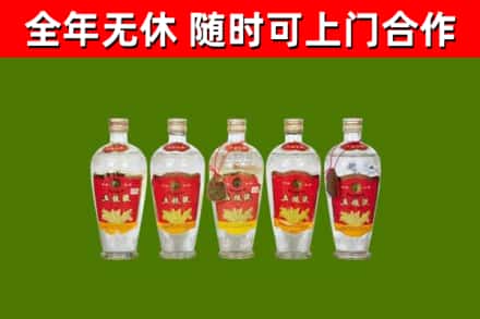 榆树市回收老五粮液