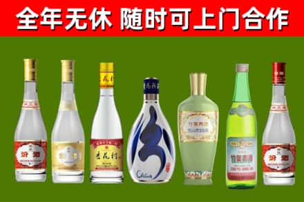 榆树市回收老汾酒