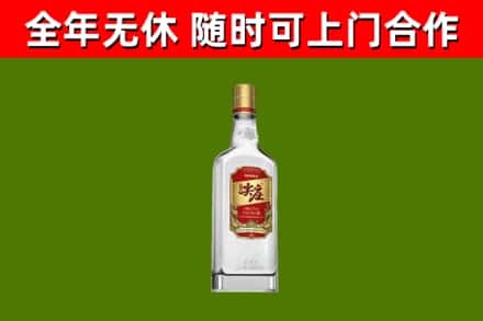 榆树市回收尖庄酒