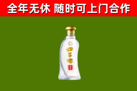 榆树市回收口子窖