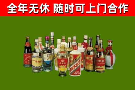 榆树市回收白酒
