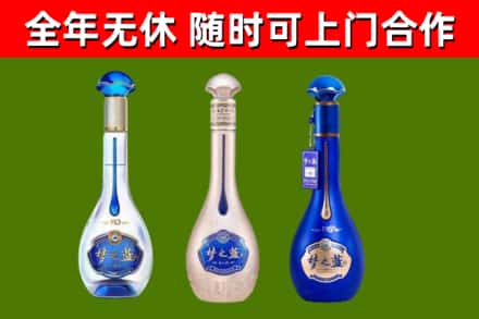 榆树市回收梦之蓝