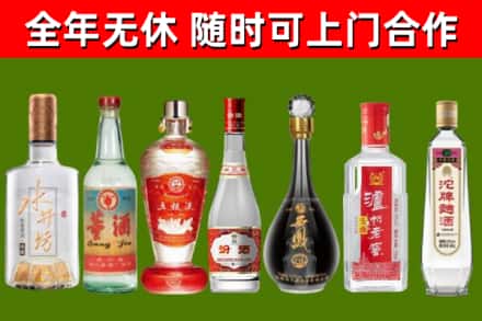 榆树市回收名酒