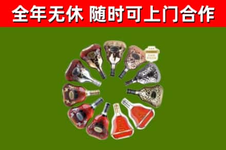 榆树市回收XO