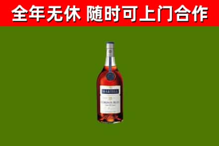 榆树市回收蓝带洋酒