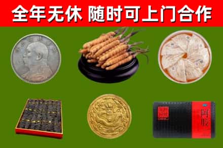 榆树市烟酒回收名贵礼品.jpg